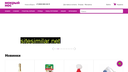 mokryinos.ru alternative sites