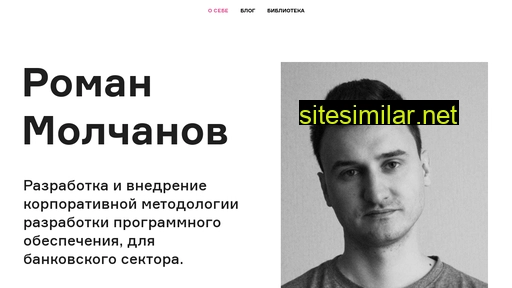 molchanov-r.ru alternative sites