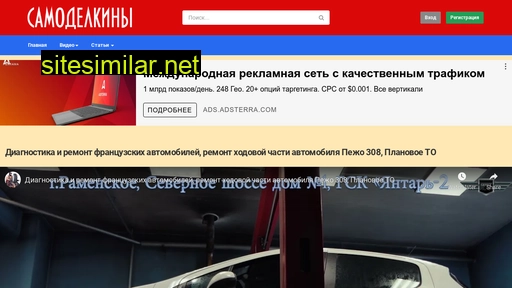 moldevo4ki.ru alternative sites