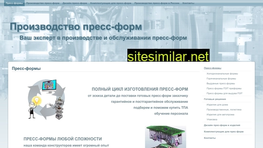moldexpert.ru alternative sites
