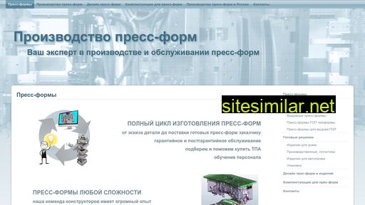 moldexperts.ru alternative sites