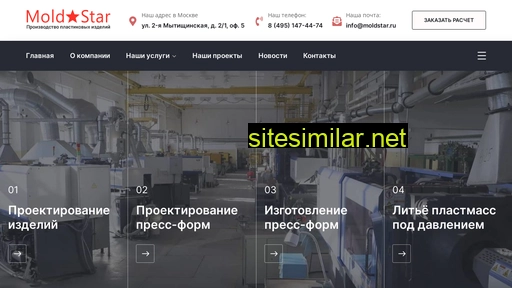 moldstar.ru alternative sites