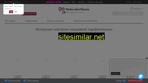 moleculesmania.ru alternative sites