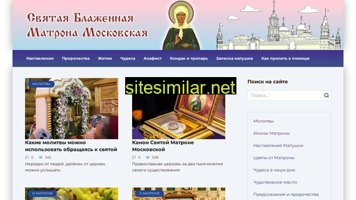 molitva-matrone.ru alternative sites