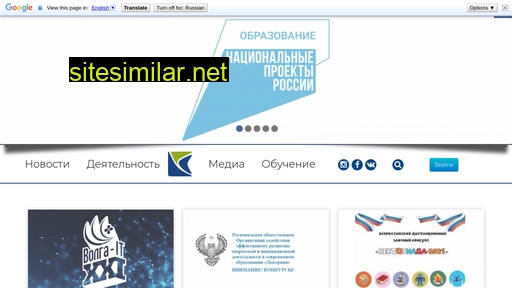 molkhv.ru alternative sites