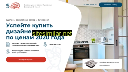 mollyquiz.ru alternative sites
