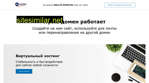 mollys-room.ru alternative sites