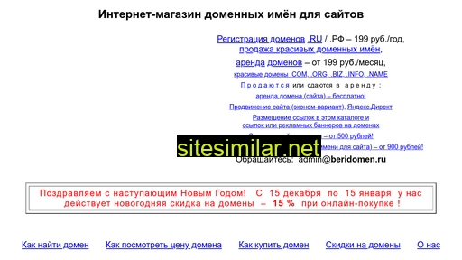 molm.ru alternative sites