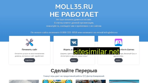moll35.ru alternative sites
