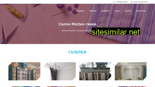 moltex-tkani.ru alternative sites