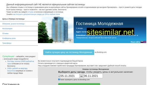 molodegnaya.ru alternative sites