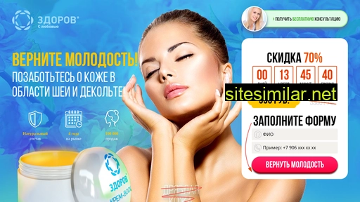 molodost1.ru alternative sites
