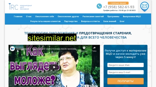 molodost3000.ru alternative sites