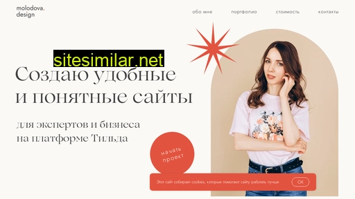 molodova-design.ru alternative sites