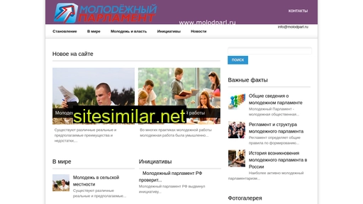 molodparl.ru alternative sites