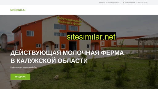 moloko-24.ru alternative sites