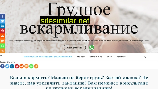 moloko-korolev.ru alternative sites