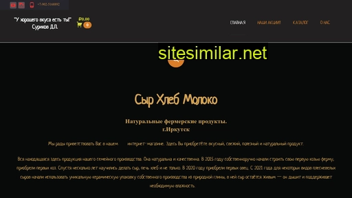 moloko-koza.ru alternative sites