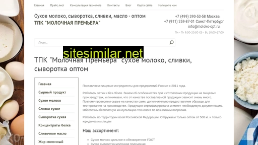 moloko-opt.ru alternative sites