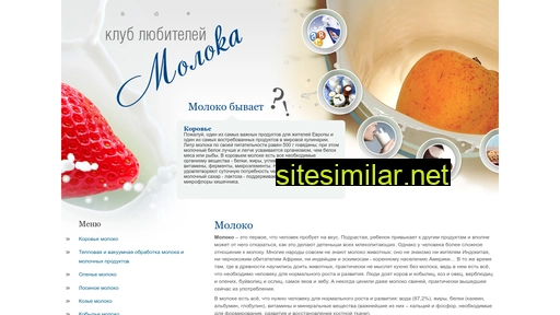 molokoclub.ru alternative sites