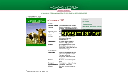 molokokorma.ru alternative sites