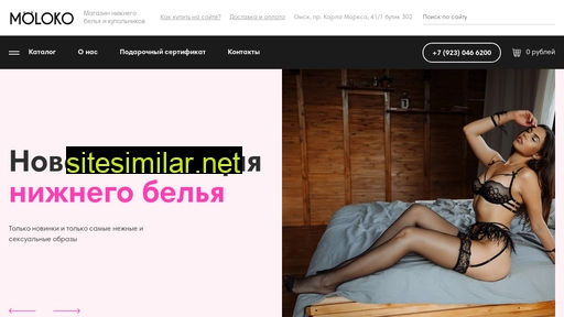 molokoshops.ru alternative sites