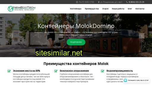 molok-russia.ru alternative sites