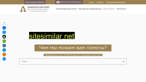 molomonosovskiy.ru alternative sites