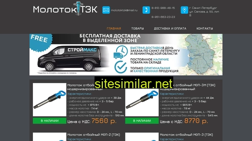 Molotoktzk similar sites