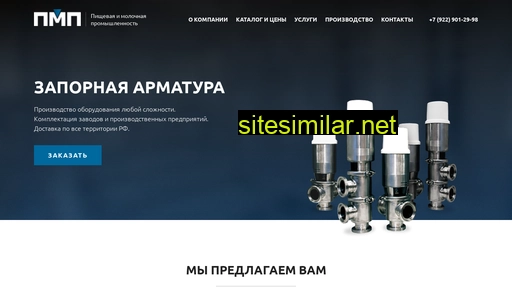 mol-prom.ru alternative sites