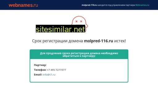 molpred-116.ru alternative sites