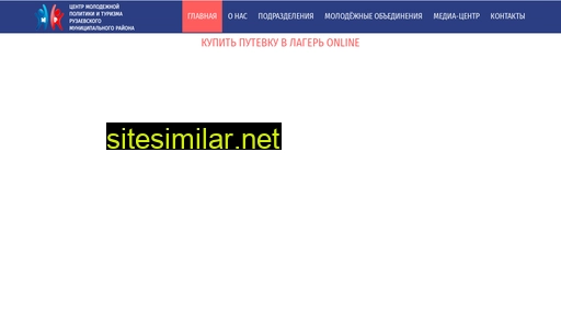 molruz.ru alternative sites