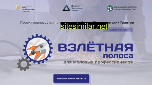 molspec.ru alternative sites
