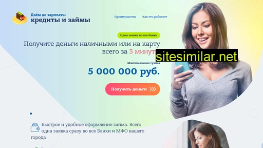 moment-bank.ru alternative sites