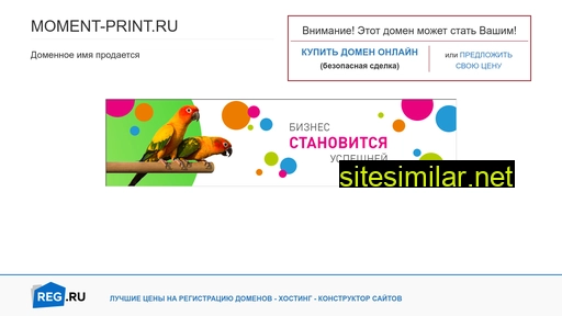 moment-print.ru alternative sites