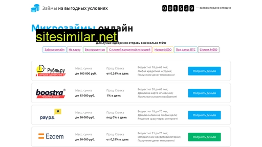 momentodengi.ru alternative sites