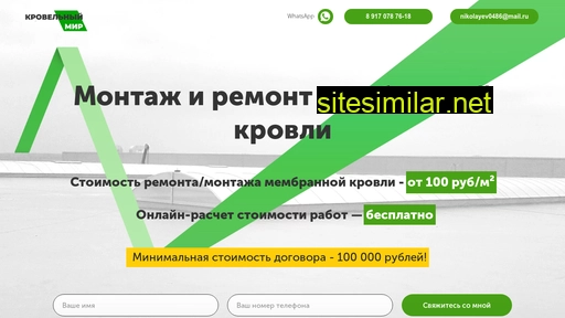 momentstroy11.ru alternative sites