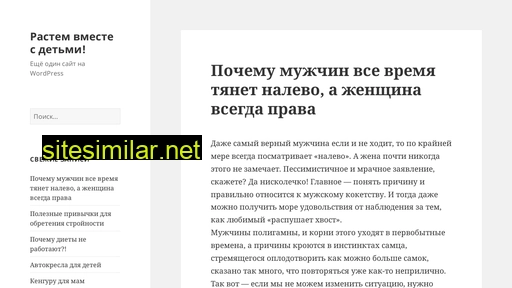 momlife.ru alternative sites