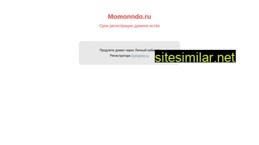momonndo.ru alternative sites