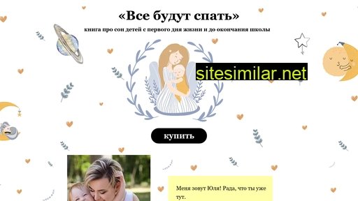 mompati.ru alternative sites