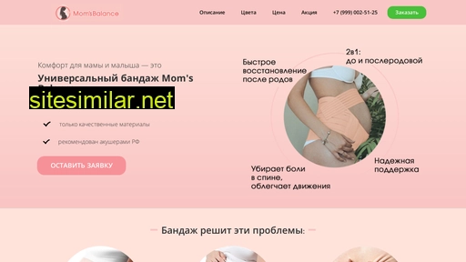 momsbalance-shop.ru alternative sites