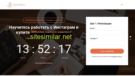 momshura.ru alternative sites