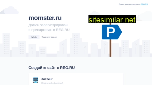momster.ru alternative sites