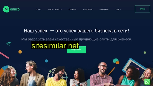 monacostudio.ru alternative sites