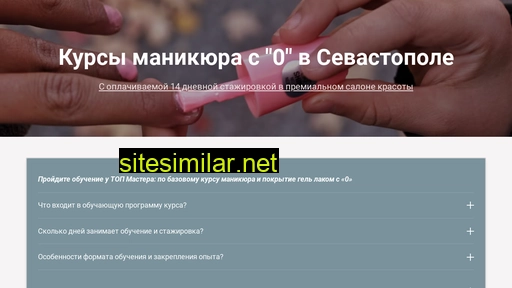 monamisev.ru alternative sites