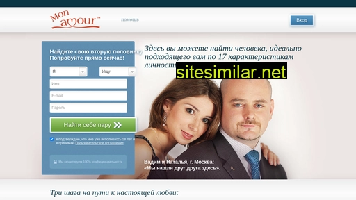 monamour.ru alternative sites