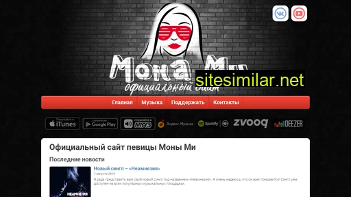 mona-mi.ru alternative sites