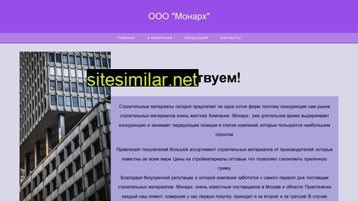 monarch-art.ru alternative sites