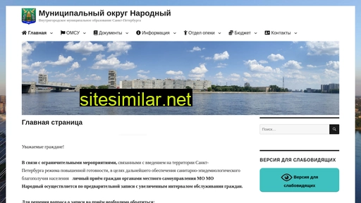 monaro.ru alternative sites