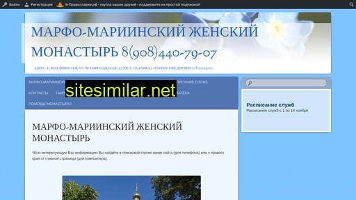 monastyr-sedanka.ru alternative sites